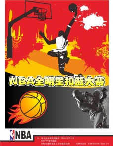 公平